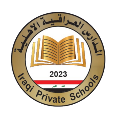 المدارس