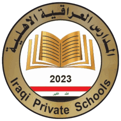 شعار المدارس العراقية الأهلية